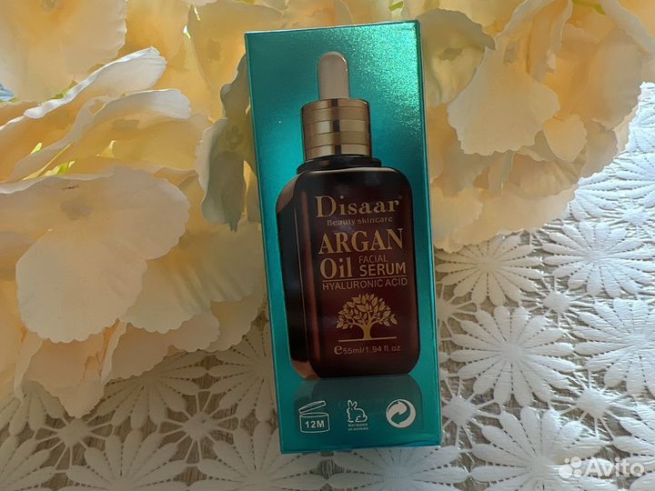 Аргановое serum