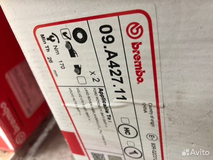 Передний тормозной диск brembo 16