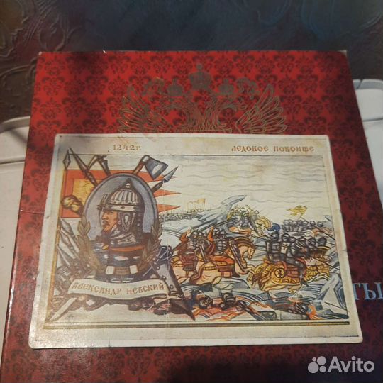 Почтовые карточки 1941-1943 годов