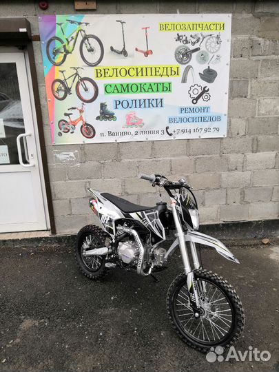 Питбайк Regulmoto