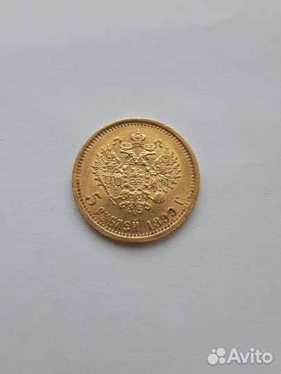 Золотая монета 5 рублей