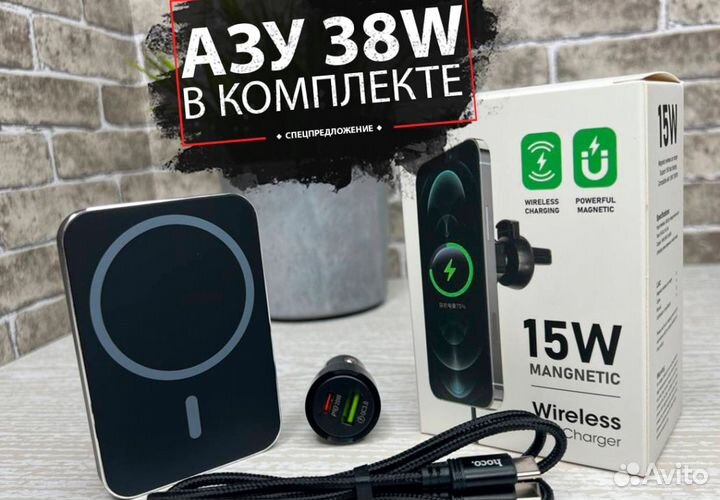 Зарядное Устройство iPhone Автомобильный Держатель