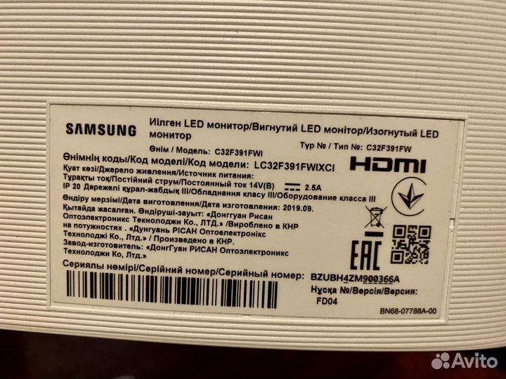 Монитор изогнутый Samsung 32