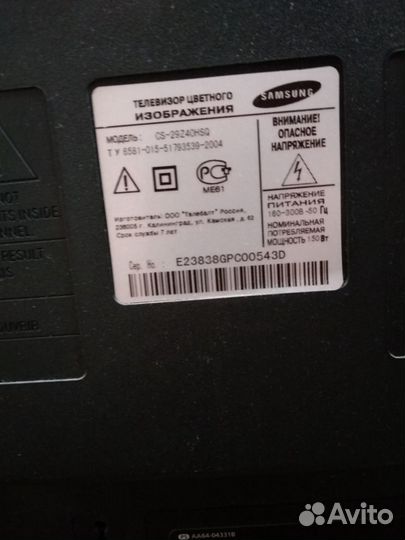 Телевизор samsung