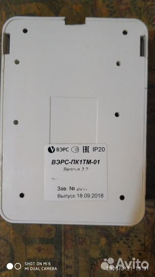 Вэрс-пк1тм-01 версия 3.2