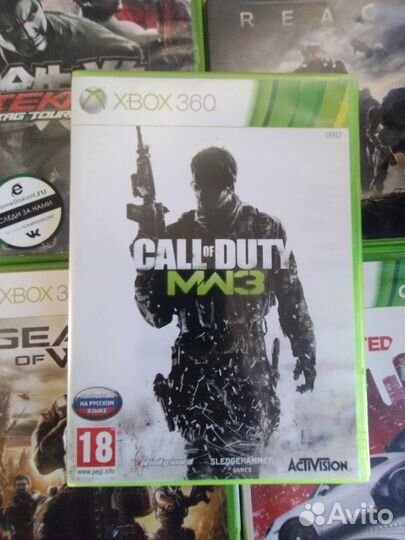Call of duty modern warfare 3
