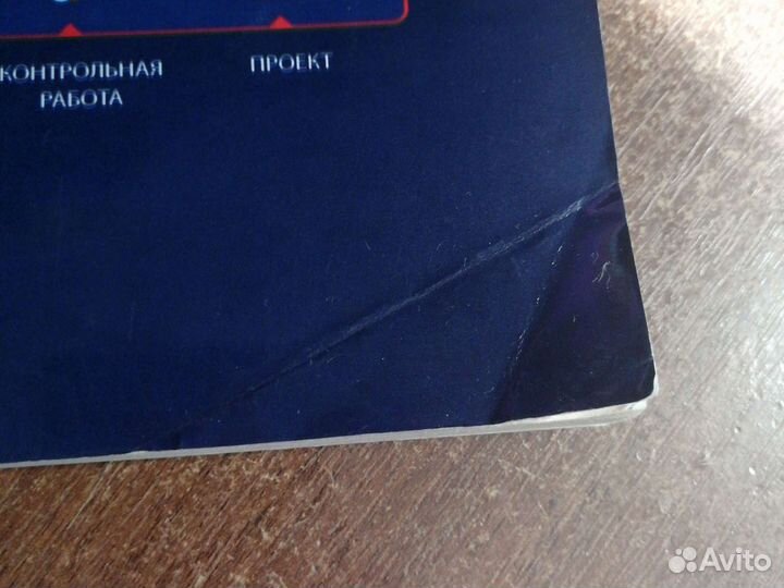 Русский язык тематический контроль Цыбулько