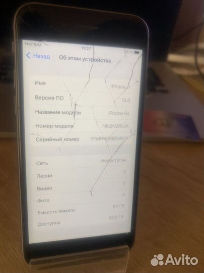 iPhone 6S, 64 ГБ