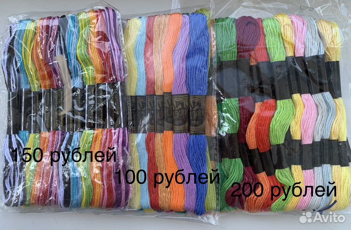 Мулине китайские