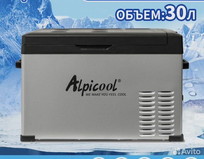 Автохолодильник alpicool C30 с bluetooth (блютус)