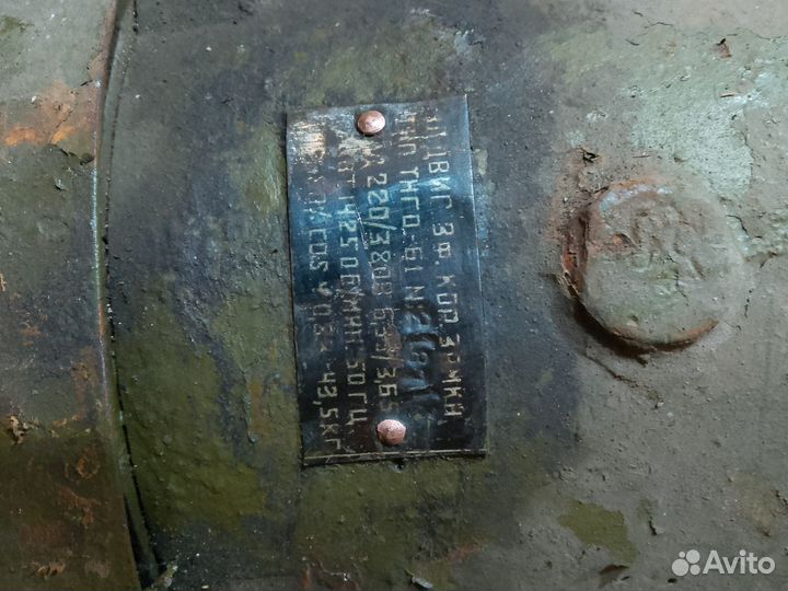 Двигатель 220в/380в