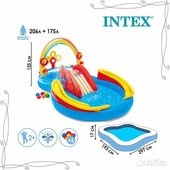 Бассейн intex Игровой центр 