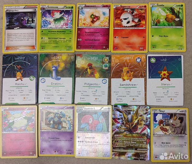 Карточки разные