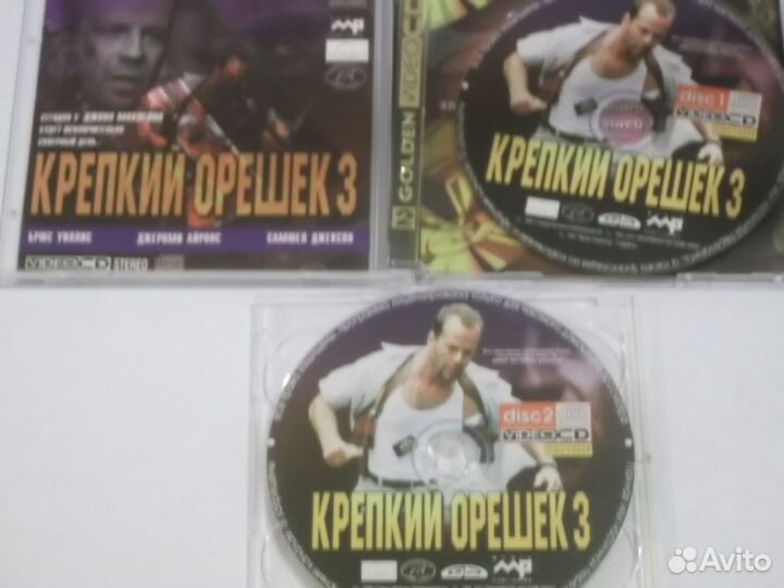 Крепкий Орешек 3 Video cd еа, Андрей Гаврилов