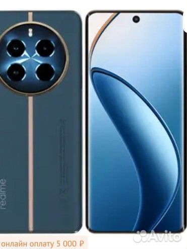 realme 12 Pro, 8/256 ГБ