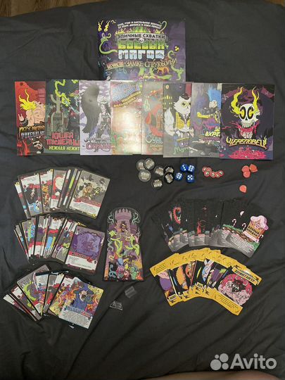 Настольная игра