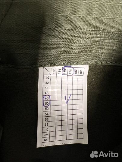 Костюм горка на флисе