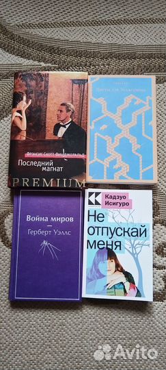 Книги и раскраски