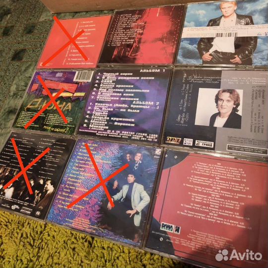 CD Советская и российская эстрада