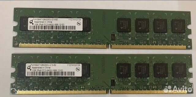 Оперативная память ddr2 1gb