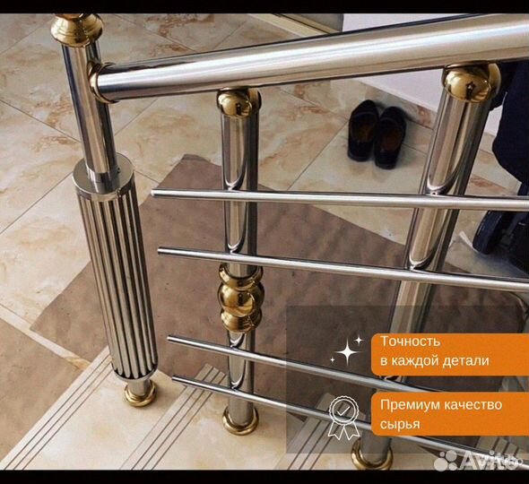 Перила для лестниц из нержавеющей стали / Поручни