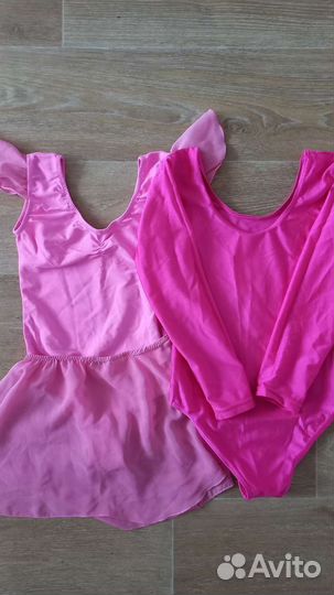 Костюм для гимнастики