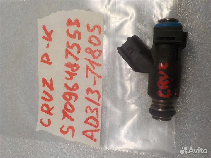 Форсунка инжекторная электрическая Chevrolet Cruz