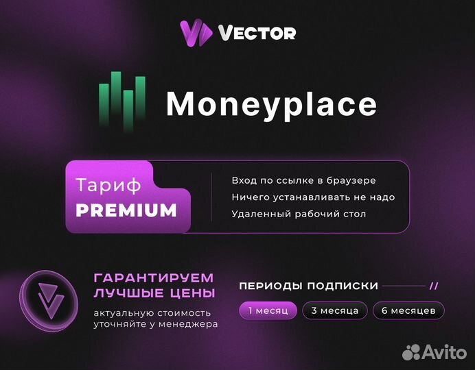 Мпстатс складчина, mpstats, Marketguru, Wildbox до