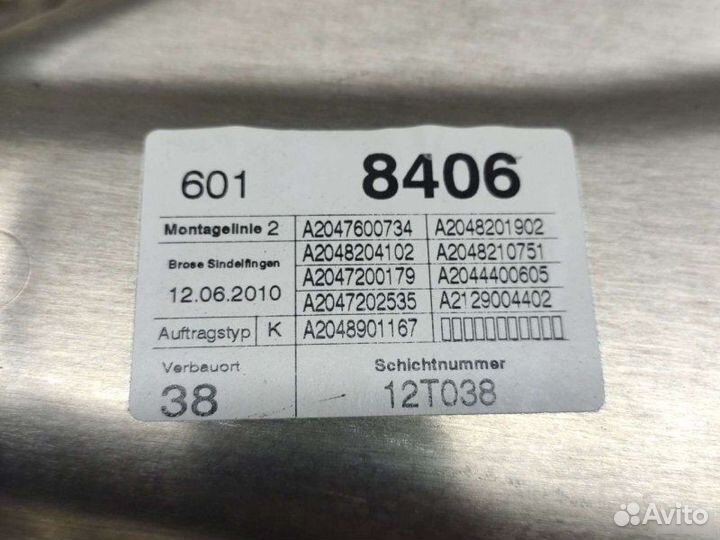 Стеклоподъемник Mercedes C W204