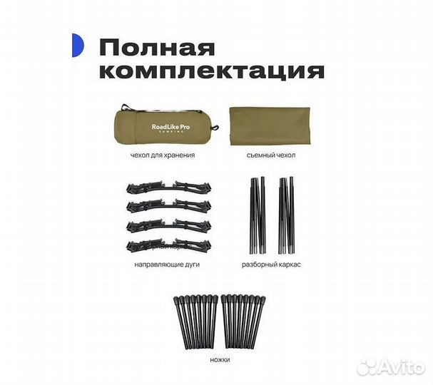 Кровать туристическая RoadLike Pro Cot Милитари