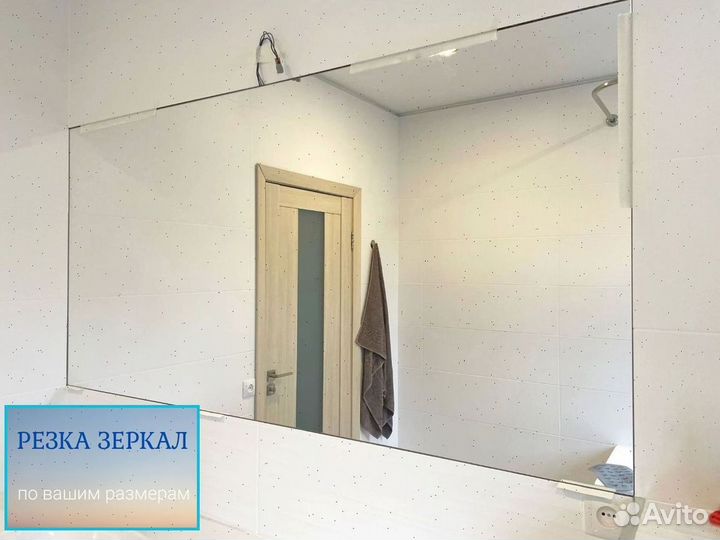 Зеркала оптом