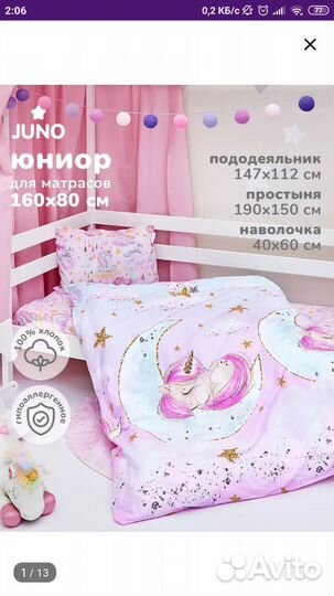 Постельное белье новое