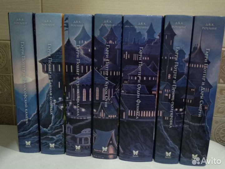 Книги Дж. К. Ролинг о Гарри Поттере