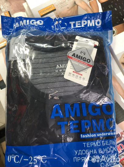 Термобелье 4xl5xl,6XL