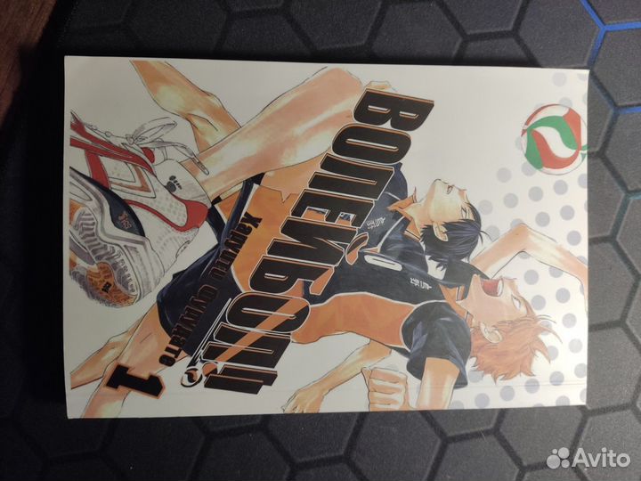 Манга волейбол 1 том