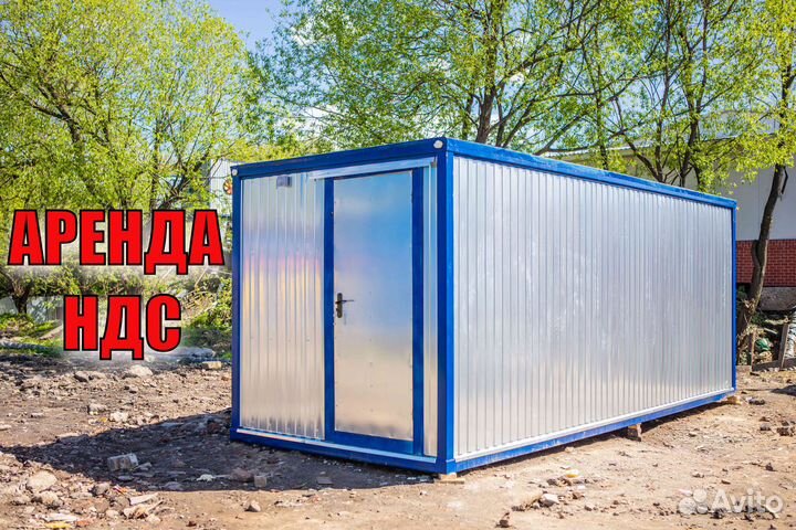 Бытовка крепкая