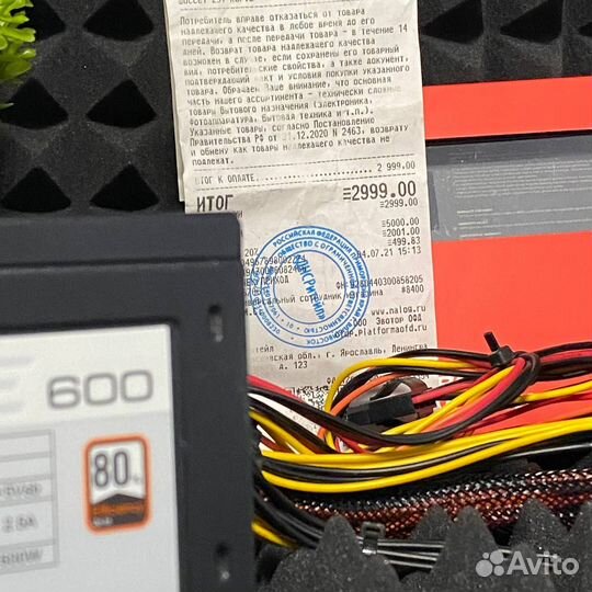 Блок питания cougar 600W STE С чеком