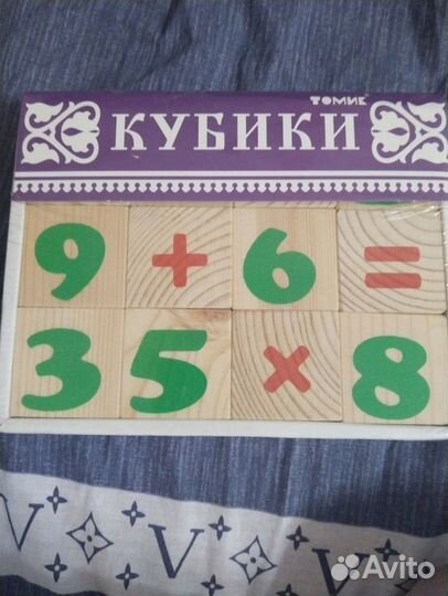 Кубики Томик деревянные цифры