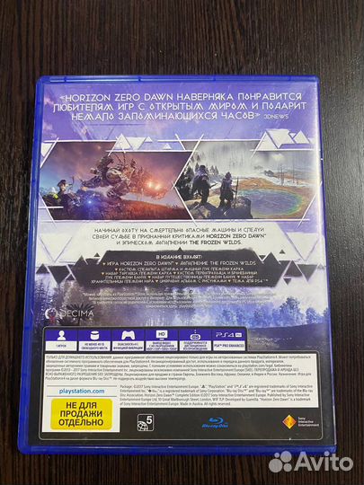 Horizon Zero Dawn Complete Edition PS4