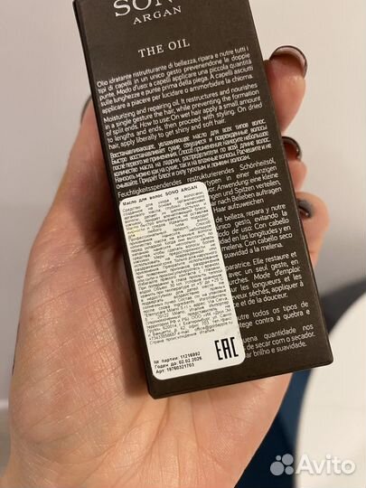 Масло для волос sono