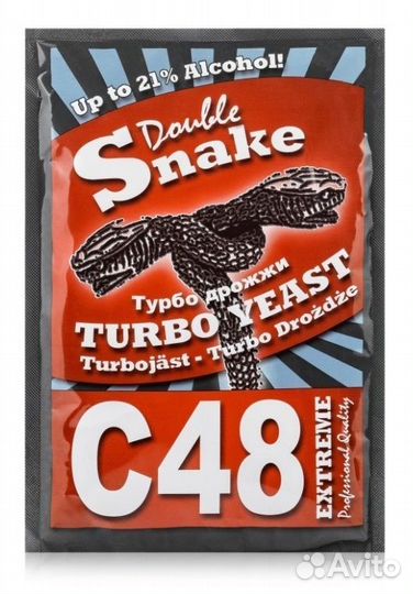 Турбо дрожжи DoubleSnake C48 130 гр