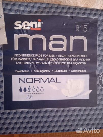 Урологические вкладыши для мужчин