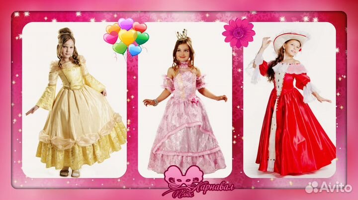 Новогодние костюмы для девочек, пр-во Россия