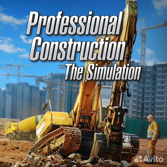 Professional Construction - The Simulation PS4 PS5