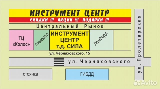 Виброплита 115 кг новая с гарантией