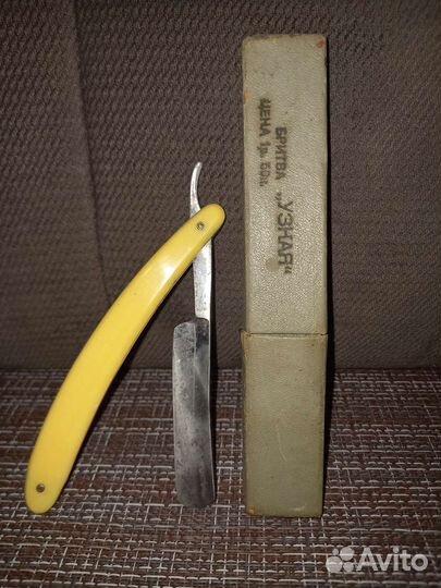 Опасная бритва СССР