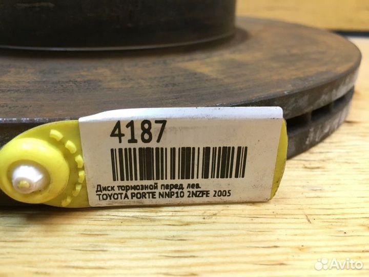 Диск тормозной передний левый Toyota Porte NNP10
