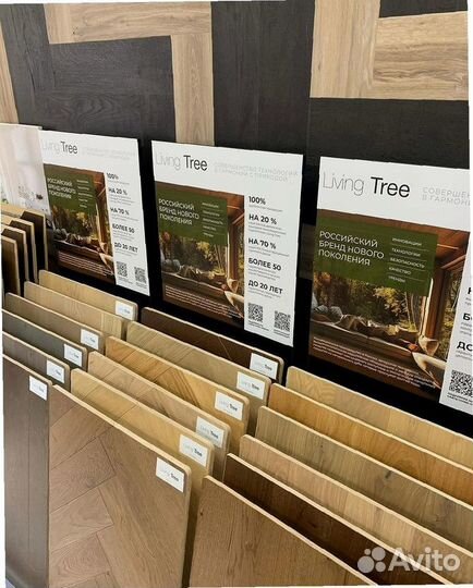 Инженерная доска, сохраняющая тепло и комфорт