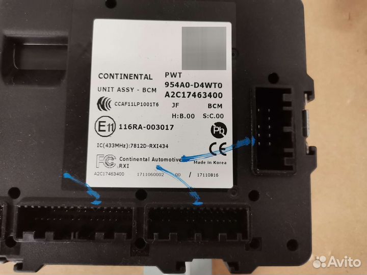 Блок комфорта Kia Optima 4 JF