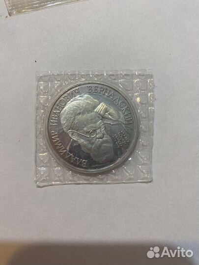 В. Вернадский К.А. Тимирязев и др